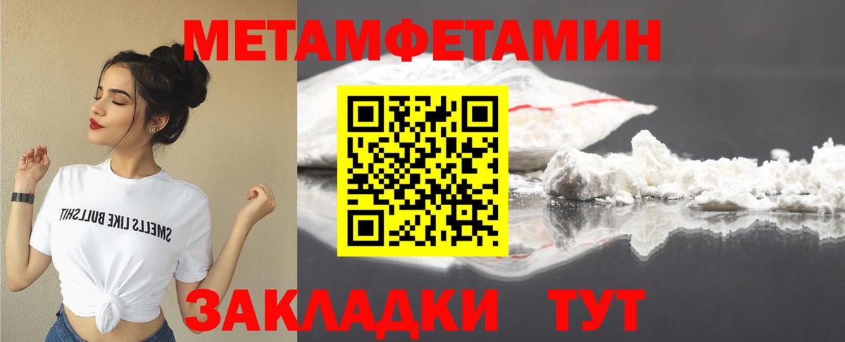 АМФЕТАМИН Розовый Саранск