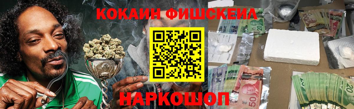 Саранск  Кокаин 97%  Вход с VPN  Кокаин Боливия 