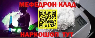 МДМА Пыть-Ях