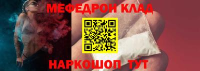 МДМА Пыть-Ях