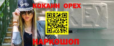 МДМА Пыть-Ях