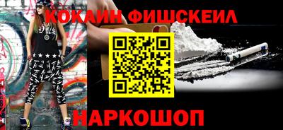 МДМА Пыть-Ях