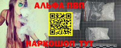 Альфа ПВП Пугачёв