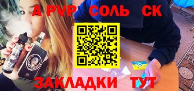 экстази Пушкино