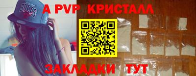 МДМА Пыть-Ях