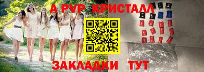 Альфа ПВП Пугачёв