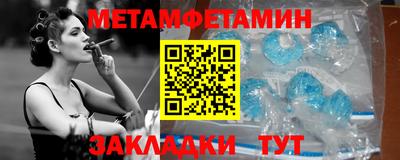 МДМА Пыть-Ях