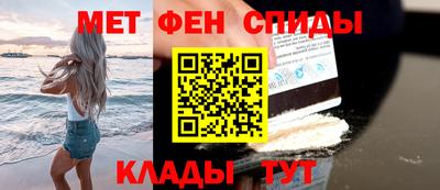 МДМА Пыть-Ях