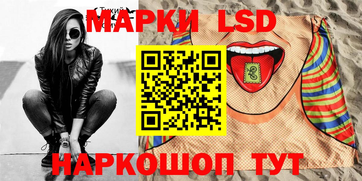 Марки NBOMe 1500мкг  Вход с VPN  Марки NBOMe 1500мкг  Саранск 