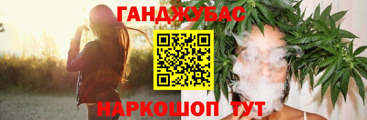 Бошки Шишки сатива Саранск